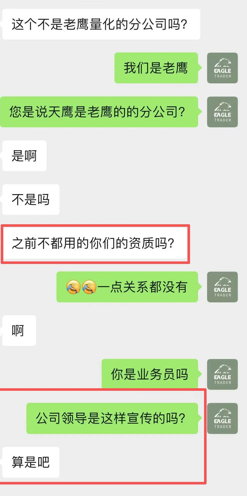 �ֻ��ƽ�Ͷ��ƽ̨�ĸ���